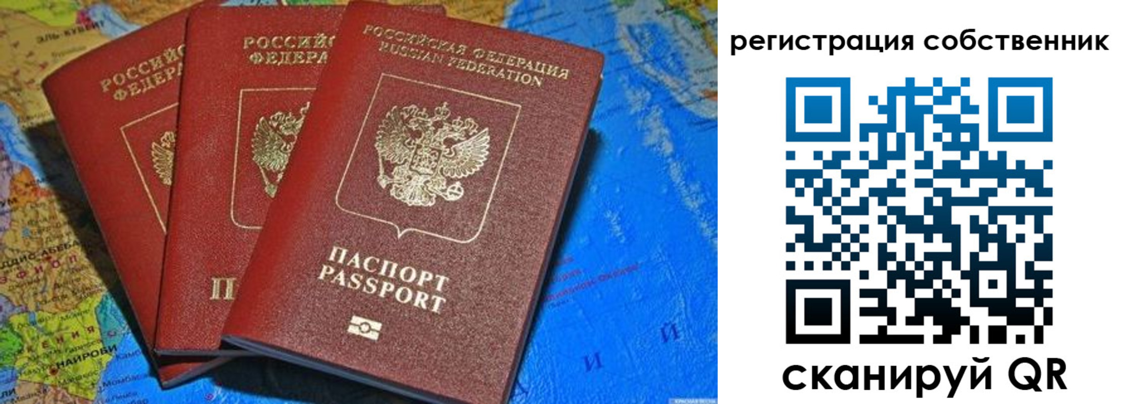 прописка для военкомата в Мариинске