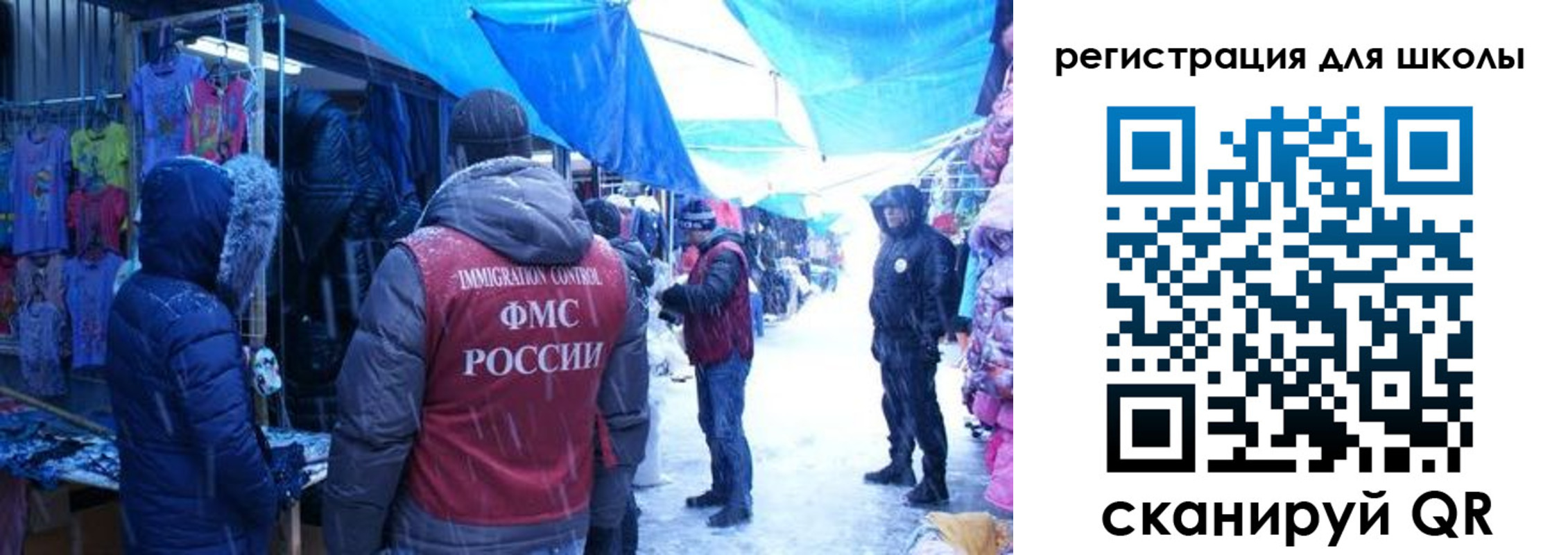 временная регистрация в квартире в Мариинске